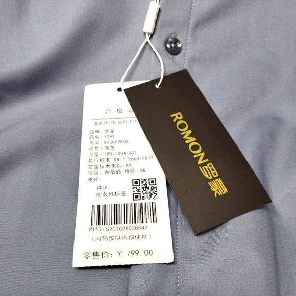 Romon Grey Fleece Lined Dress Shirt Size 42(18N) NWT - Picture 4 of 8